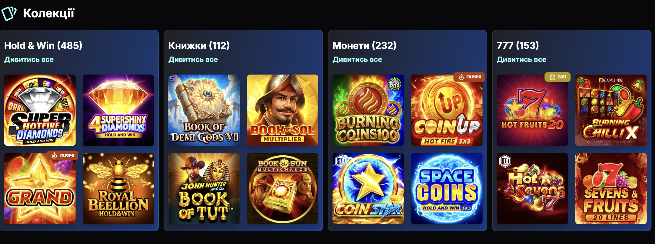 космобет офіційне казино